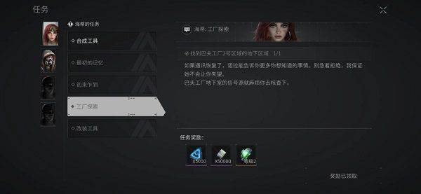 萤火突击手游下载OPPO渠道服 v1.0.370 最新版 萤火突击手游下载OPPO渠道服 v1.0.370 最新版