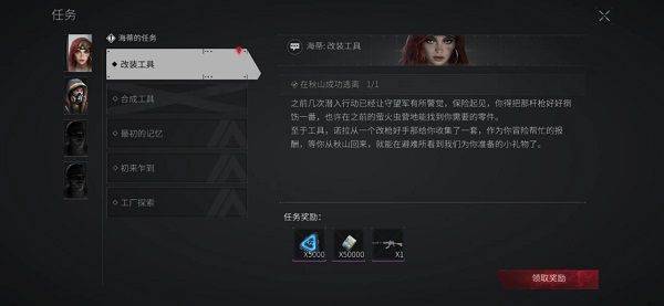 萤火突击手游下载OPPO渠道服 v1.0.370 最新版 萤火突击手游下载OPPO渠道服 v1.0.370 最新版