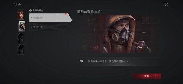 萤火突击手游下载OPPO渠道服 v1.0.370 最新版 萤火突击手游下载OPPO渠道服 v1.0.370 最新版