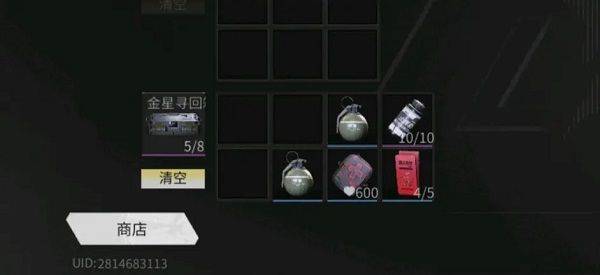 萤火突击手游下载OPPO渠道服 v1.0.370 最新版 萤火突击手游下载OPPO渠道服 v1.0.370 最新版