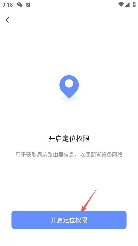 萤石云视频HD最新版 v2.0.2.1.231017 官方版 萤石云视频HD最新版 v2.0.2.1.231017 官方版