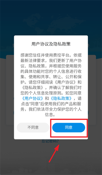 营造简行app官方下载 营造简行app官方下载