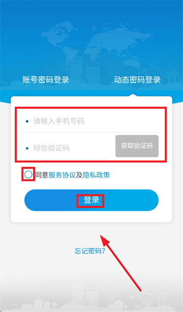 营造简行app官方下载 营造简行app官方下载