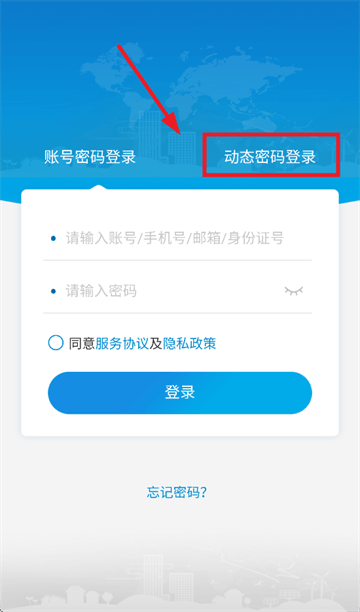 营造简行app官方下载 营造简行app官方下载