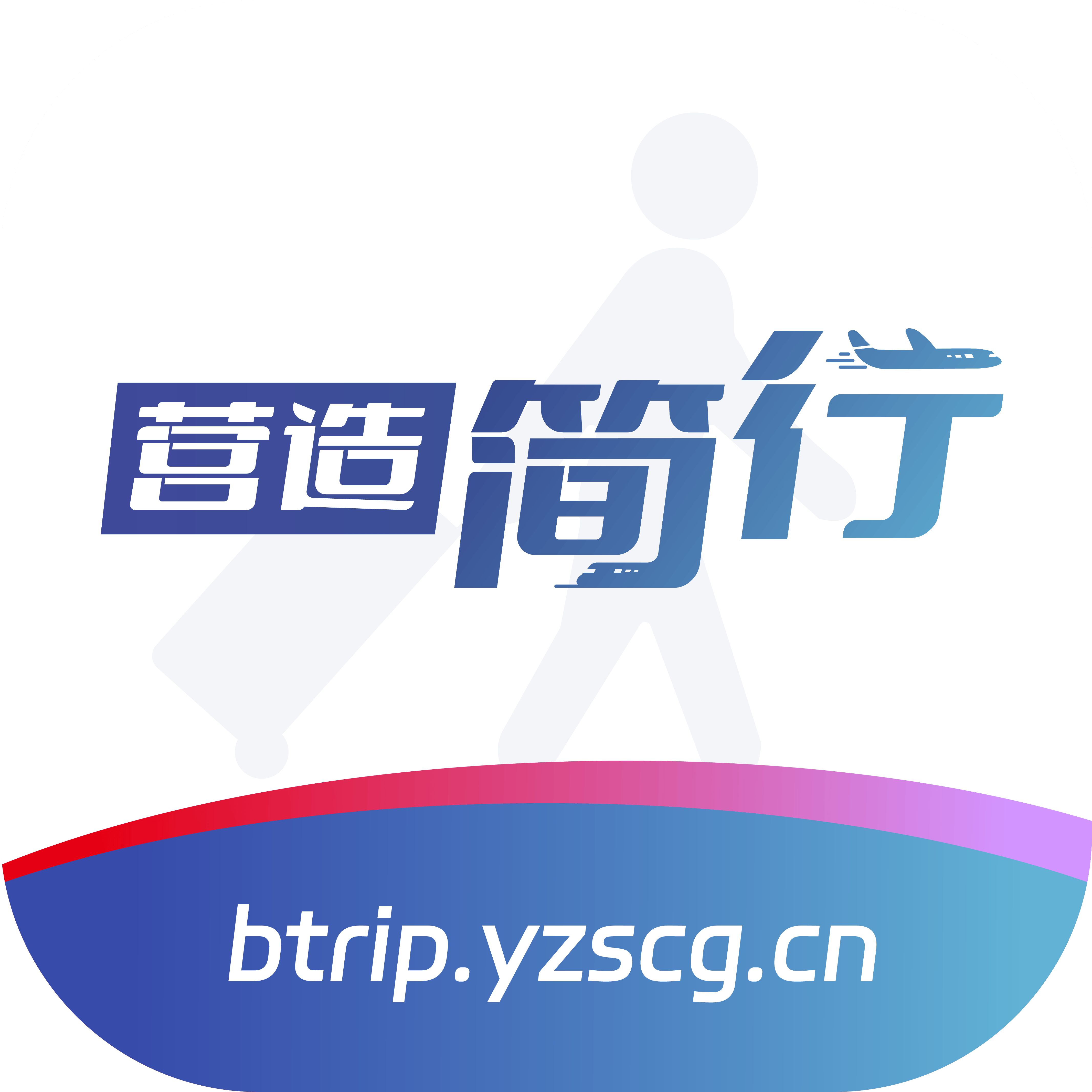 营造简行app官方下载 v1.0.013 安卓版