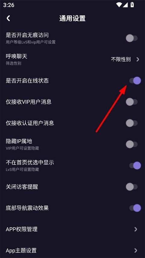 萨姆app v2.0.5安卓版