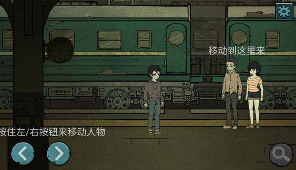 落花洞女 v1.0安卓版