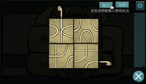 落花洞女 v1.0安卓版