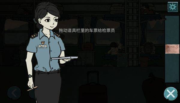 落花洞女 v1.0安卓版