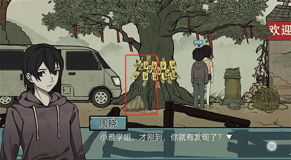 落花洞女游戏下载v1.0 最新版 落花洞女游戏下载v1.0 最新版