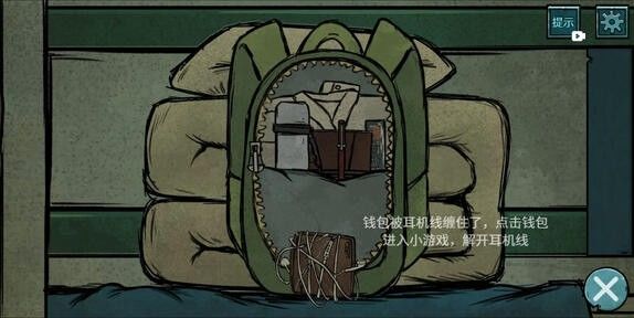 落花洞女游戏下载v1.0 最新版 落花洞女游戏下载v1.0 最新版