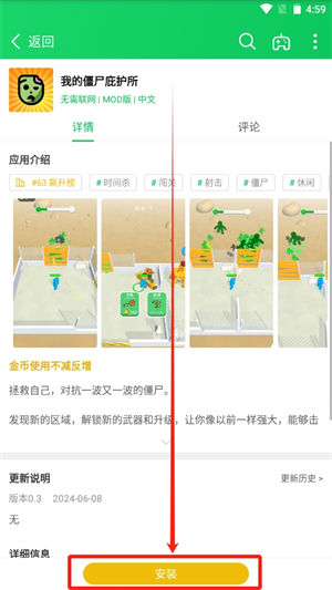 葫芦侠3楼官方正版 葫芦侠3楼官方正版