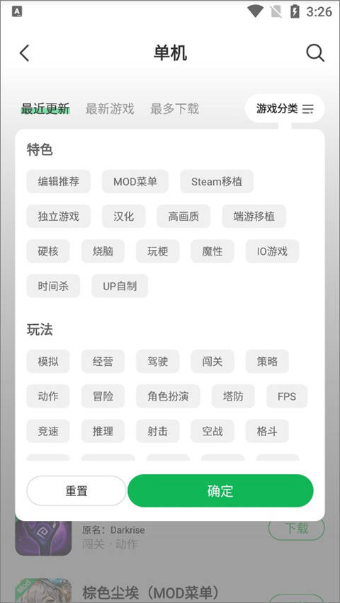 葫芦侠3楼官方正版 葫芦侠3楼官方正版