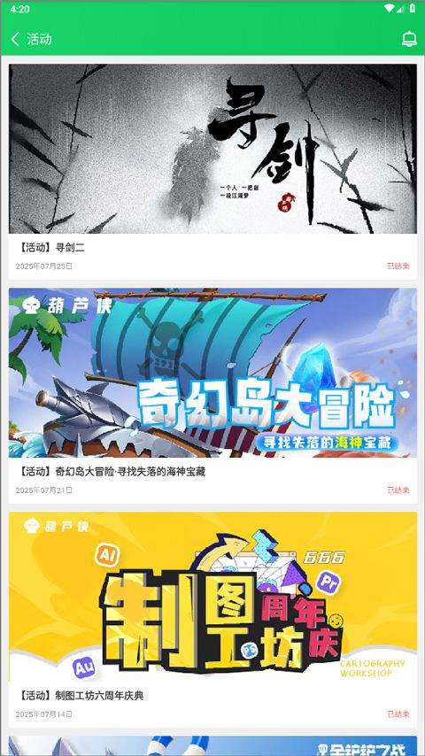 葫芦侠3楼官方正版 v4.4.0.5.1安卓版