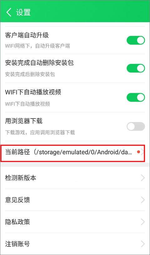 葫芦侠3楼官方正版 v4.4.0.5.1安卓版