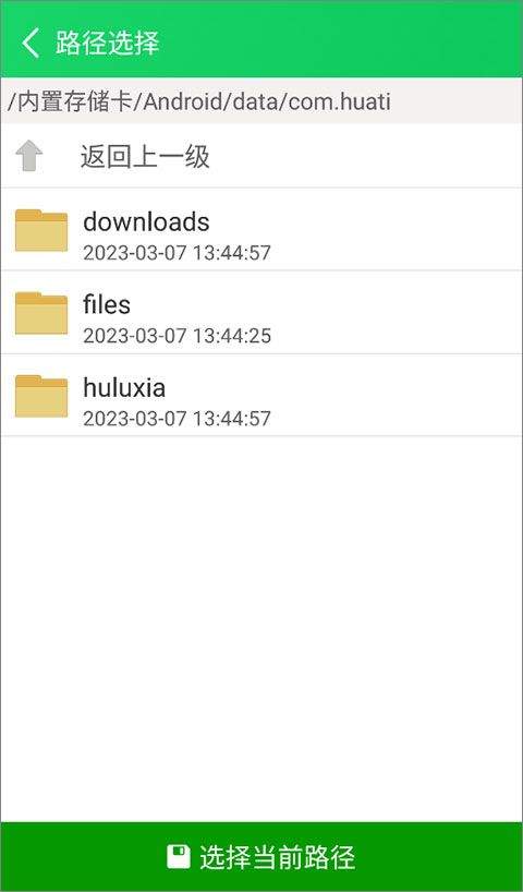 葫芦侠3楼官方正版 v4.4.0.5.1安卓版