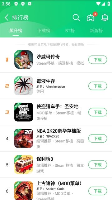 葫芦侠下载安装最新版本v4.4.1.1 安卓版 葫芦侠下载安装最新版本v4.4.1.1 安卓版