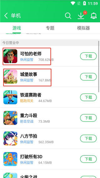 葫芦侠下载安装最新版本v4.4.1.1 安卓版 葫芦侠下载安装最新版本v4.4.1.1 安卓版