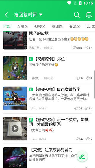 葫芦侠下载安装最新版本v4.4.1.1 安卓版 葫芦侠下载安装最新版本v4.4.1.1 安卓版