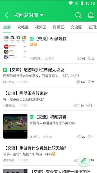 葫芦侠下载安装最新版本v4.4.1.1 安卓版 葫芦侠下载安装最新版本v4.4.1.1 安卓版