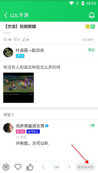 葫芦侠下载安装最新版本v4.4.1.1 安卓版 葫芦侠下载安装最新版本v4.4.1.1 安卓版