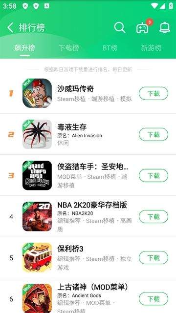 葫芦侠下载安装最新版本 v4.4.1.5.2 安卓版 葫芦侠下载安装最新版本 v4.4.1.5.2 安卓版