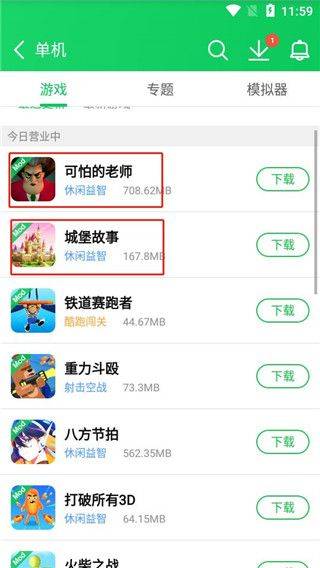 葫芦侠下载安装最新版本 v4.4.1.5.2 安卓版 葫芦侠下载安装最新版本 v4.4.1.5.2 安卓版