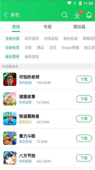 葫芦侠下载安装最新版本 v4.4.1.5.2 安卓版 葫芦侠下载安装最新版本 v4.4.1.5.2 安卓版