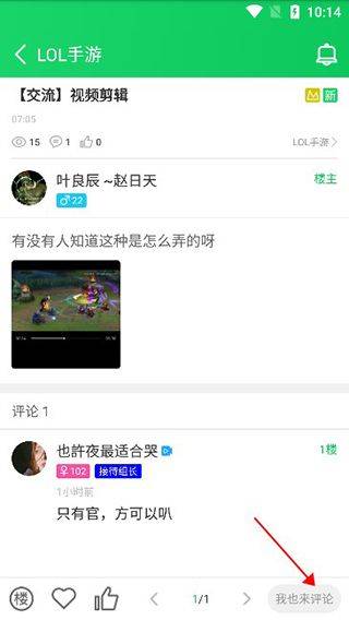 葫芦侠下载安装最新版本 v4.4.1.5.2 安卓版 葫芦侠下载安装最新版本 v4.4.1.5.2 安卓版