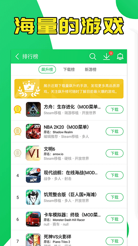 葫芦侠手游平台app v4.4.1.6安卓版