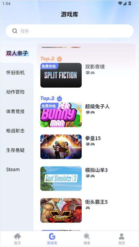 葱芽云游app v0.0.1安卓版