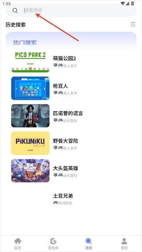 葱芽云游app v0.0.1安卓版