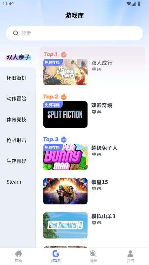 葱芽云游app v0.0.1安卓版