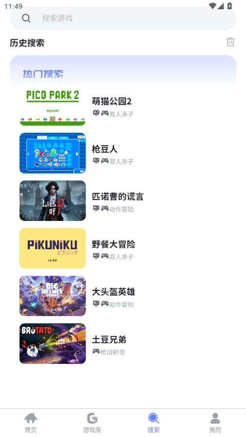 葱芽云游app v0.0.1安卓版