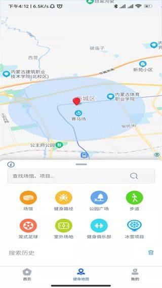 蒙享动app v2.2.7安卓版
