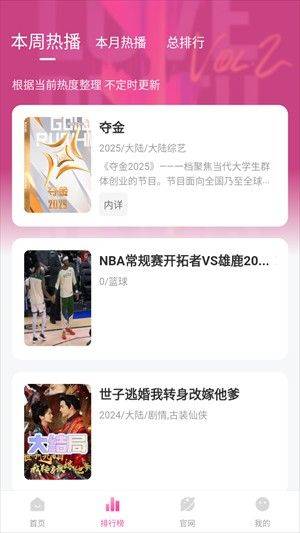 蒙太奇影视app v1.1.2 最新版 蒙太奇影视app v1.1.2 最新版