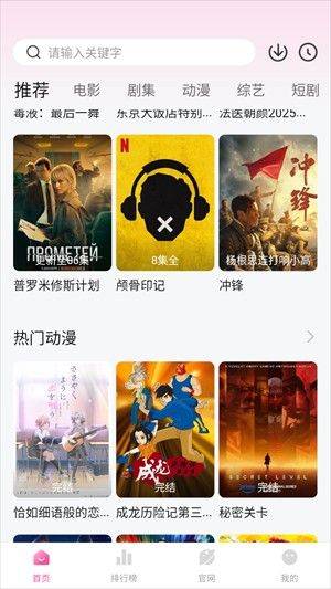 蒙太奇影视app v1.1.2 最新版 蒙太奇影视app v1.1.2 最新版