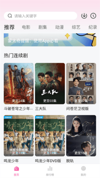 蒙太奇影视app v1.1.2 最新版