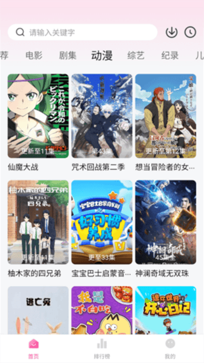 蒙太奇影视app v1.1.2 最新版