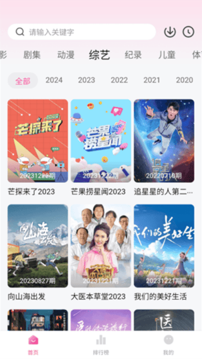 蒙太奇影视app v1.1.2 最新版