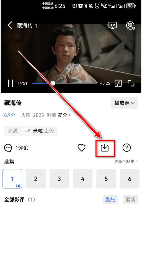 蓝天视频2026去广告 v4.0.0 安卓版 蓝天视频2026去广告 v4.0.0 安卓版