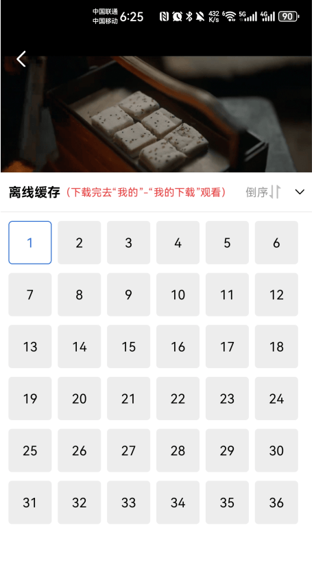 蓝天视频2026去广告 v4.0.0 安卓版 蓝天视频2026去广告 v4.0.0 安卓版