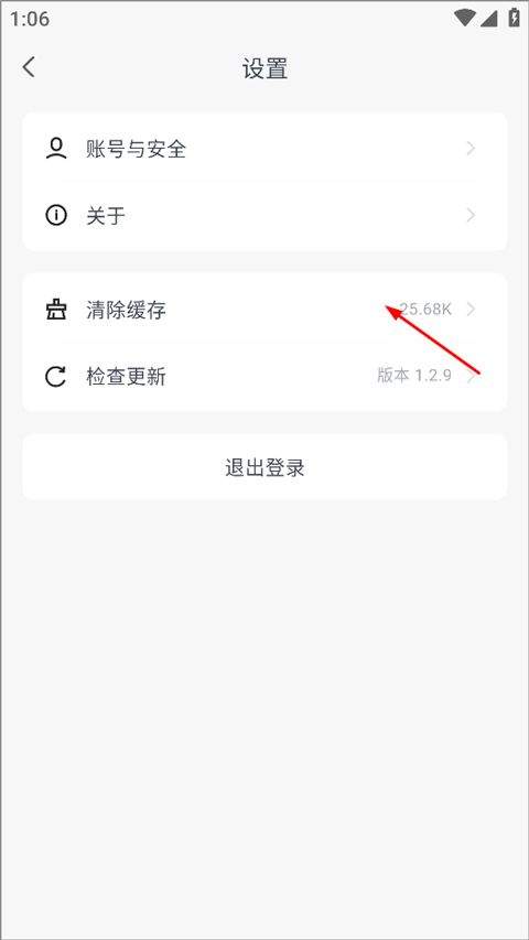 蓝奏云优享版app v1.2.9安卓版