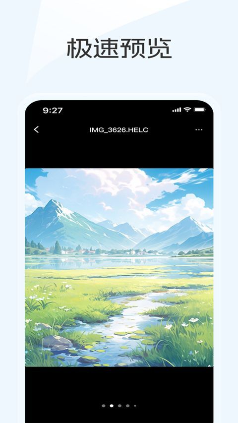 蓝奏云优享版app v1.2.9安卓版