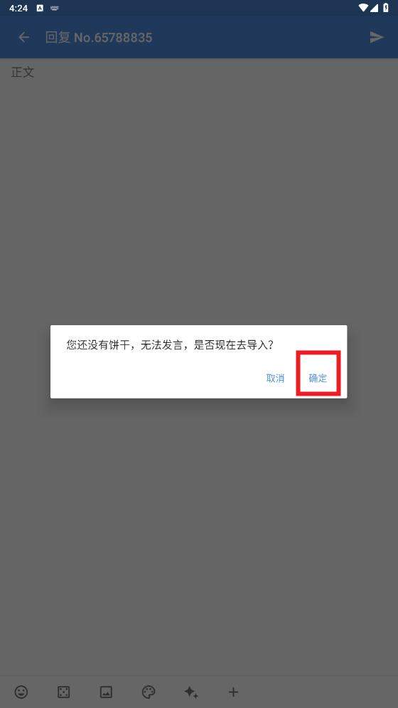 蓝岛匿名版最新版本v0.25.2.23.8b5a 安卓版 蓝岛匿名版最新版本v0.25.2.23.8b5a 安卓版