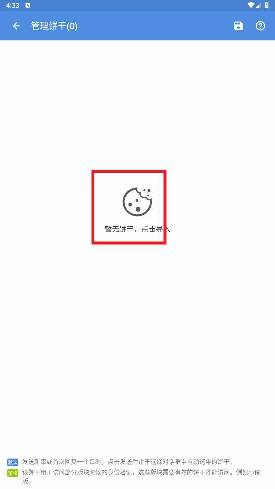 蓝岛匿名版最新版本v0.25.2.23.8b5a 安卓版 蓝岛匿名版最新版本v0.25.2.23.8b5a 安卓版