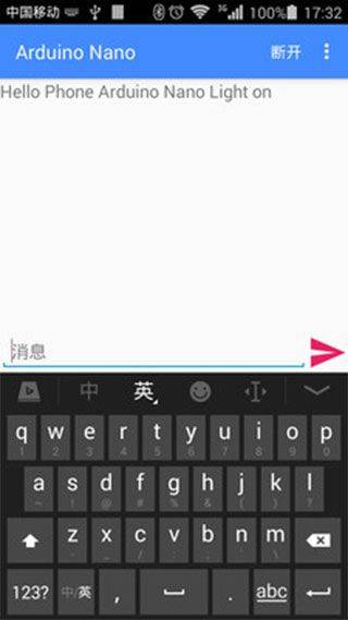 蓝牙串口app v7.7安卓版