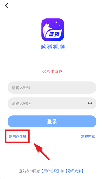 蓝狐视频正版官方下载 蓝狐视频正版官方下载
