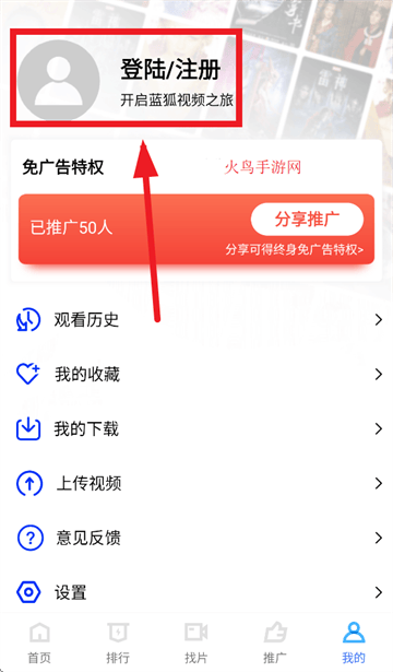 蓝狐视频正版官方下载 蓝狐视频正版官方下载