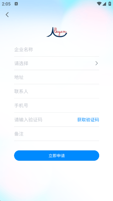 蓝科云智能管理系统下载 蓝科云智能管理系统下载